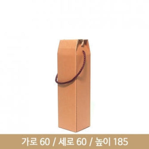 (소량)스윙250ml용 박스(SW) 