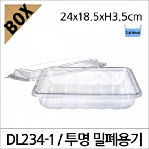 DL234-1 투명 밀폐용기