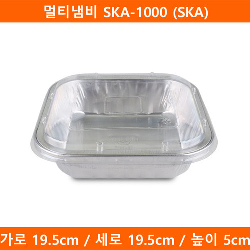 멀티냄비 SKA-1000 (SKA) 480개