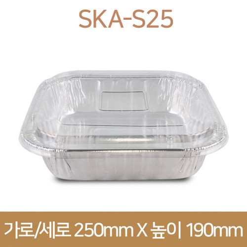 밀키트용기 직화사각냄비 SKA-S25 (SKA) 200개