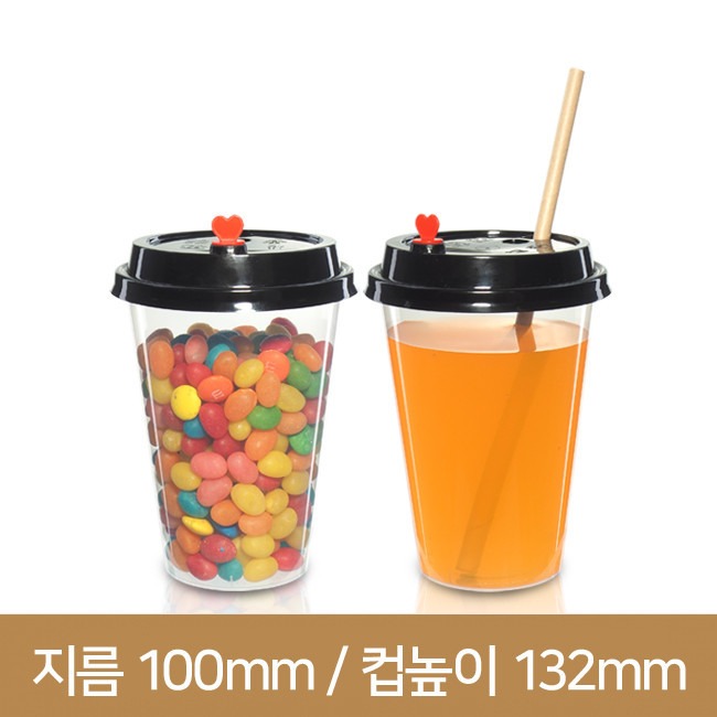 다회용컵 내열음료컵 뚜껑포함SET HP95-500 500개 (BR) 검정마개