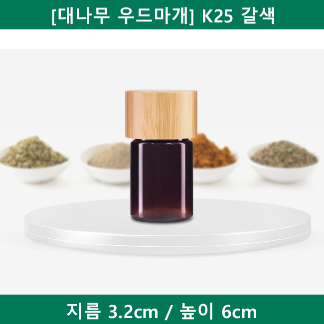 K25 갈색 대나무 우드마개 (B) 1000개 28파이