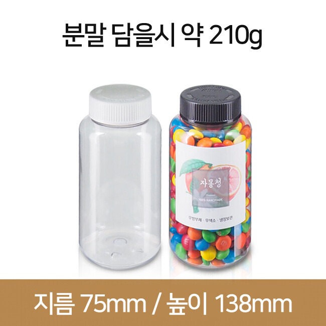 페트병 [안전캡] K500 투명 140개 (B)