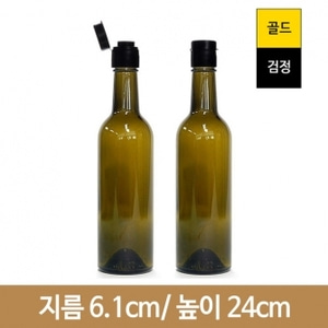 (똑딱이마개) 와인375ml(갈녹색,스크류검정마개) (A) 40개