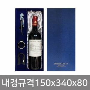 와인1본입 엠보 파이톤블루(악세서리 3구 내장) - 10EA(MS)