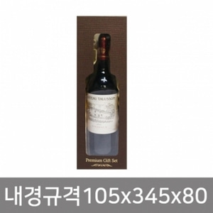 와인1본입 엠보초코렛 창문형 - 10EA(MS)