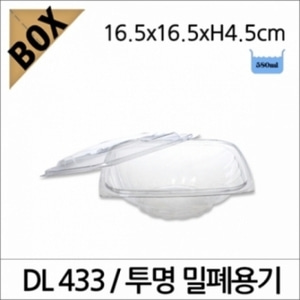 DL433 투명 밀폐용기/볼록뚜껑 - 720개