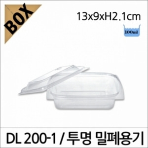 DL200-1 투명 밀폐용기/볼록뚜껑