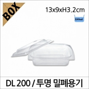 DL200 투명 밀폐용기/볼록뚜껑