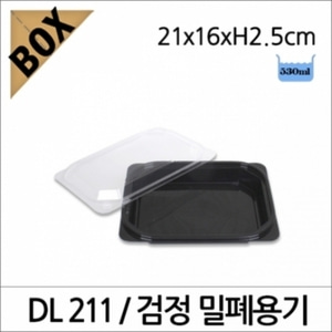 DL211 검정 밀폐용기/540개