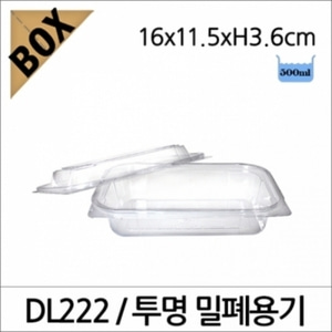 DL222 투명 밀폐용기/볼록뚜껑 - 720개
