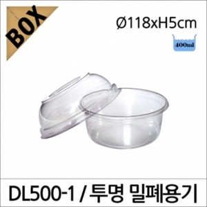 DL500-1 투명 밀폐용기 평형뚜껑 /  볼록뚜껑(품절)