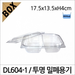 DL604-1 투명 밀폐용기/볼록뚜껑