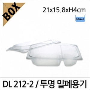 DL212-2 투명 밀폐용기/볼록뚜껑