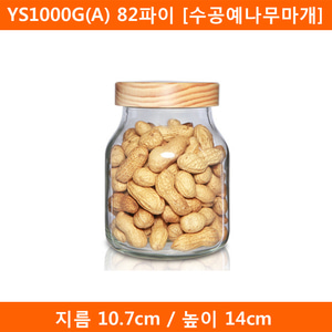YS1000G(A) 82파이 24개 [수공예나무마개]