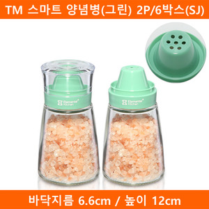 유리병 TM_스마트 양념병(그린) 2P/6박스(SJ)