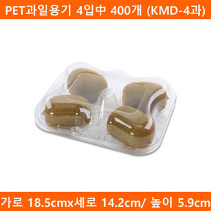 PET과일용기 4입中 400개 (KMD-4과)
