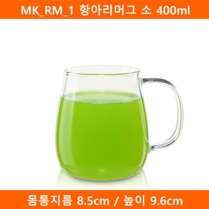 MK_RM_1 항아리머그 소 400ml 36개/1박스(SJ)