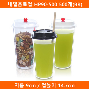 내열음료컵 HP90-500 500개(BR)