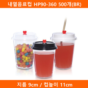 내열음료컵 HP90-360 500개(BR)