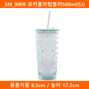 SM_9009 코카콜라텀블러500ml(SJ) 12개