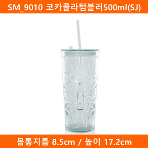 SM_9010 코카콜라텀블러500ml(SJ) 12개