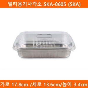멀티용기사각소 SKA-0605 (SKA) 900개