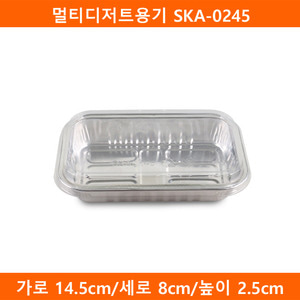 멀티디저트용기 SKA-0245 (SKA) 1400개