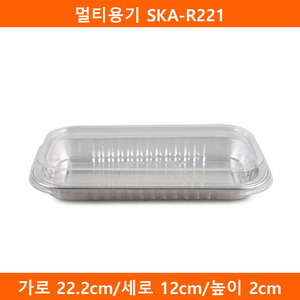 멀티용기 SKA-R221 (SKA) 800개