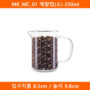 MK_MC_01 계량컵(소) 250ml(SJ)