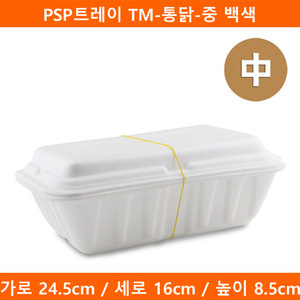 PSP트레이 TM-통닭-중 백색 300개(TMP)
