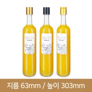 유리병 와인500ml (투명,스크류) (A) 35개