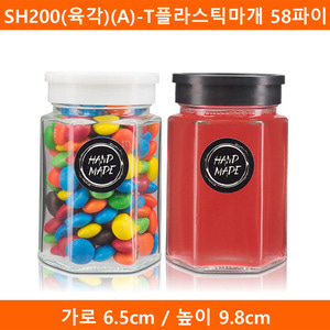 유리병 수제청병 SH200(육각)(A)-T플라스틱마개 58파이 80개
