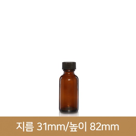 유리병 더치병 갈색비타민 30ml (A-W) 120개