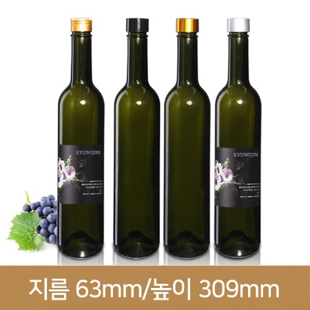 유리병 와인500ml 녹색스크류 (A) 40개
