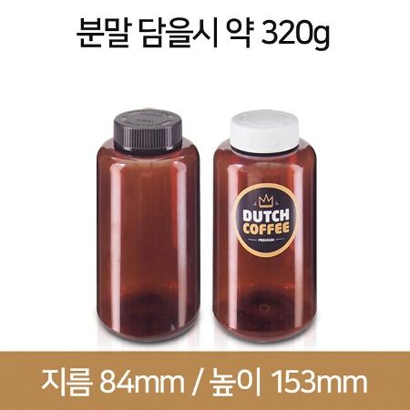 페트병 [안전캡] K700 갈색 106개 (B)