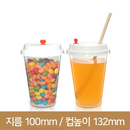 다회용컵 내열음료컵 뚜껑포함SET HP95-500 500개 (BR) 흰색마개