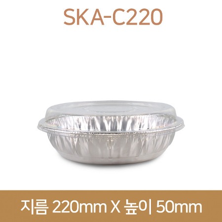 직화원형냄비 SKA-C220 (SKA) 200개
