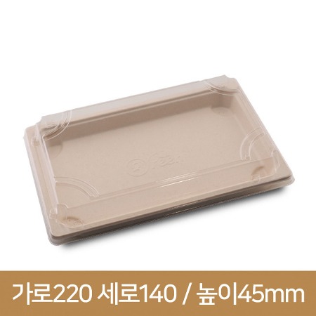 친환경 펄프 초밥용기 EG-1.5(뚜껑포함) 600개(BR)
