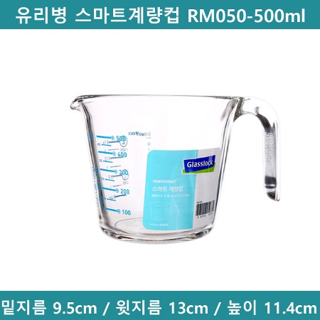 스마트계량컵 RM050-500ml(A) 12개