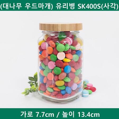 (대나무 우드마개) 유리병 잼병 SK400S (사각) 70파이 24개