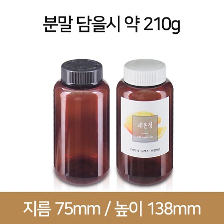 페트병 [안전캡] K500 갈색 140개 (B)