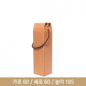 (소량)스윙250ml용 박스(SW) 