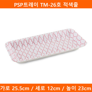 PSP트레이 TM-26호 적색줄 1000개(TMP)