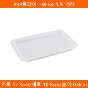 PSP트레이 TM-54-1호 백색 2000개(TMP)