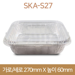 밀키트용기 직화사각냄비 SKA-S27 (SKA) 200개